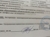 Добрый вечер девочки.