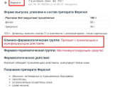 Как лечить ожоги от ферезола - от бородавок?
