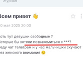 Всем привет 👋