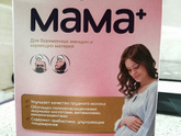 Дали витамины в жк,