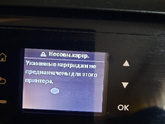 Принтер.