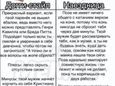 Ничего лучше я не