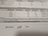 Всем привет, ищу хоть