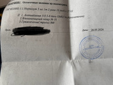 Подготовка к криопереносу