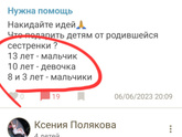Фото с выписки