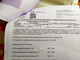 2 скрининг длина носовой