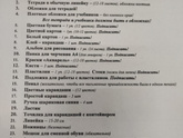 Дочка пойдёт в 1 класс ☺️