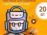 Хеппи берздей🎊🎊🎊