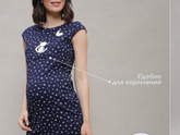 Кормящие мамочки подскажите