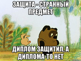 Привет дорогие)))