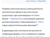 Туплю