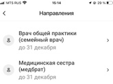 Девочки помогите .