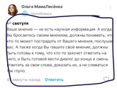 Вы тоже всегда готовы вести диалог?😅
