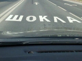 Загадка
