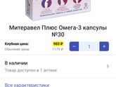 Витамины во время лактации