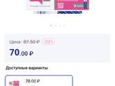 Овуляция по календарю 7