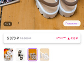 Женская обувь 43-44 размер. Где купить?