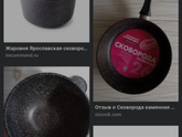 Решила что пора поменять