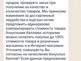 Детский мир магазин