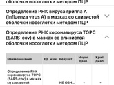 У старшего 38.9