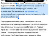Что это за прыщики? Только с одной стороны ноги.