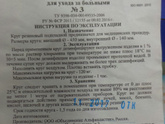 Сегодня у меня др