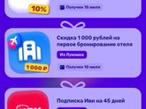 Морковки на озон