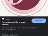 Кто разбирается в турецких сериалах или в наших мелодрамах?)