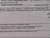 Все думали что от