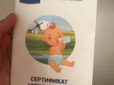 Кто ставил прививки в платных клиниках
