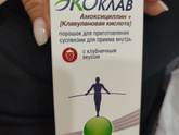 Как правильно рассчитать дозировка