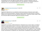 Красный увеличенный пенис у малыша 1,5 года - аллергия или баланопостит, как отличить?