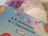 Энциклопедия