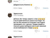 Девочки) мне тут пост