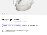 Помогите,Пожалуйста,Выбрать ингалятор.