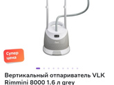 Парогенератр