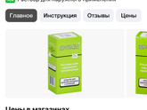 Кто удалял папилломы и