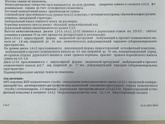 Не могу остановиться плакать