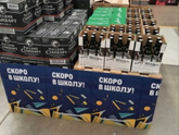 Доброе утро!☀️