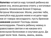 Речевые запинки