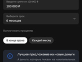 Правда ,что сейчас вклады в сбере