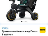 Дюна и люксмом