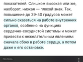 У ребенка нормально не