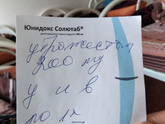 Доброй ночи.