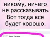 Фотография 2021-02-23 00:22:57