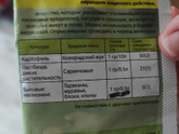 Кожеед в квартире У