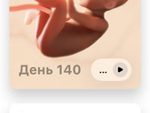 Экватор♥️