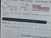 Ванная комната