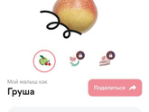 14 н е д е л е к ??