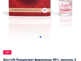 Совет